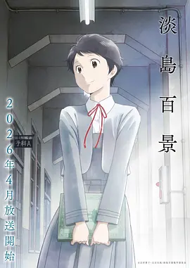 ReLIFE 完结篇 漫画封面