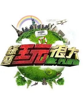 夜航日志手机影像实验剧照